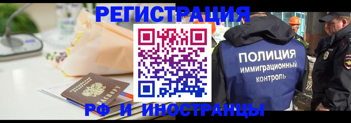 прописка гарантия в Камышлове