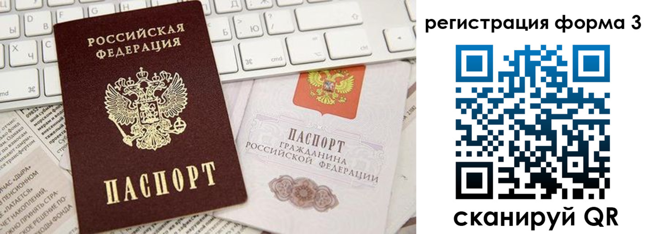 временная регистрация 2025 в Камышлове