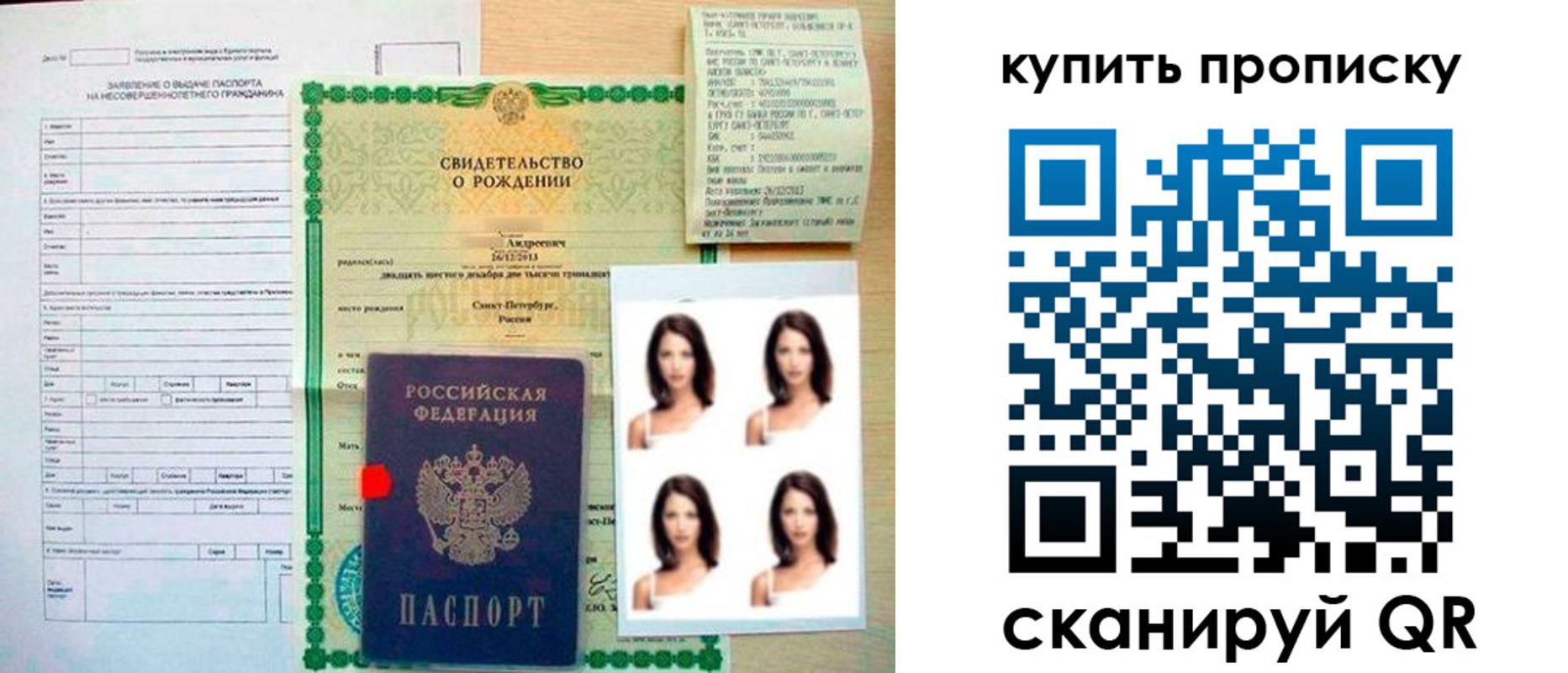 где прописаться в Камышлове