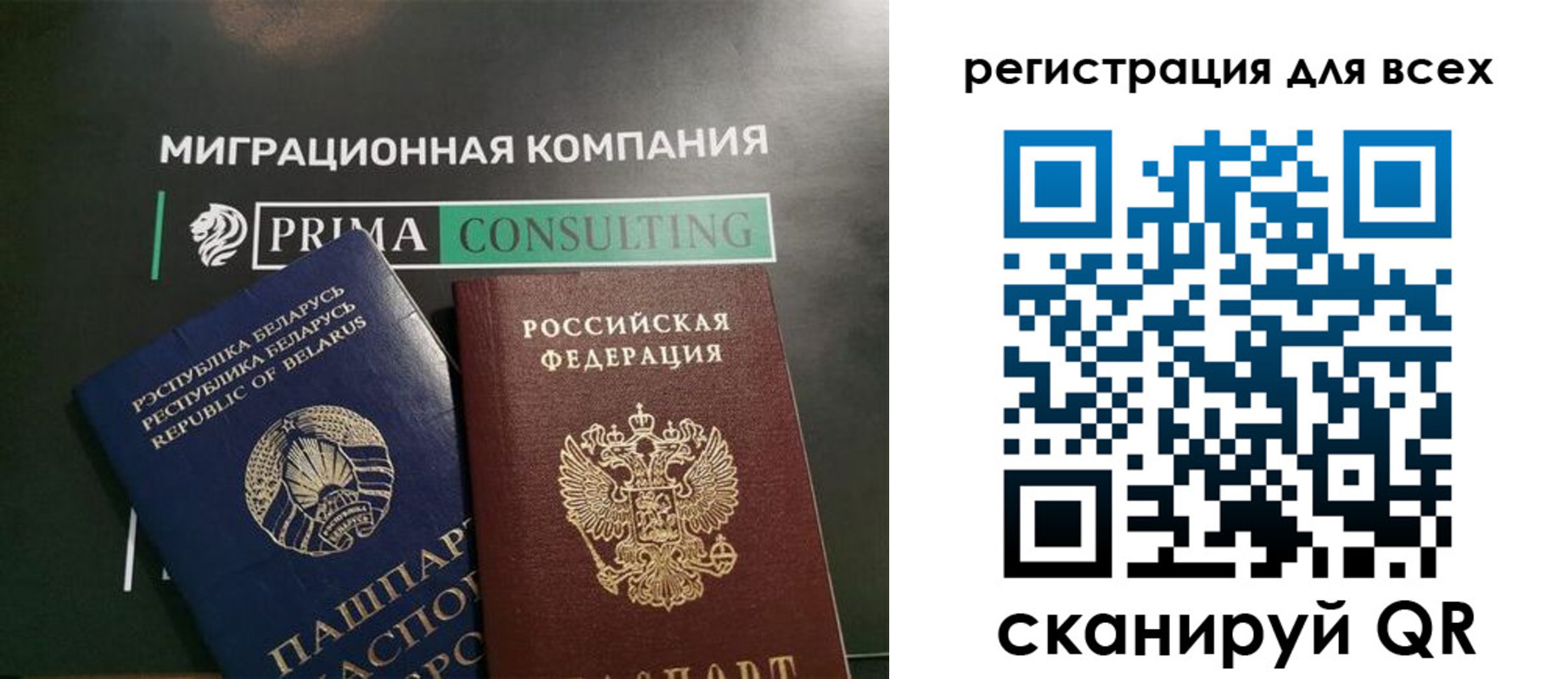 временная регистрация для всех в Камышлове