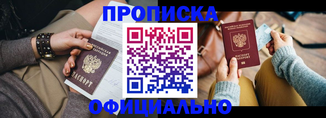 прописка поиск в Камышлове