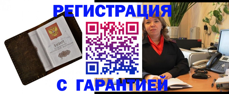 регистрация для школы в Камышлове