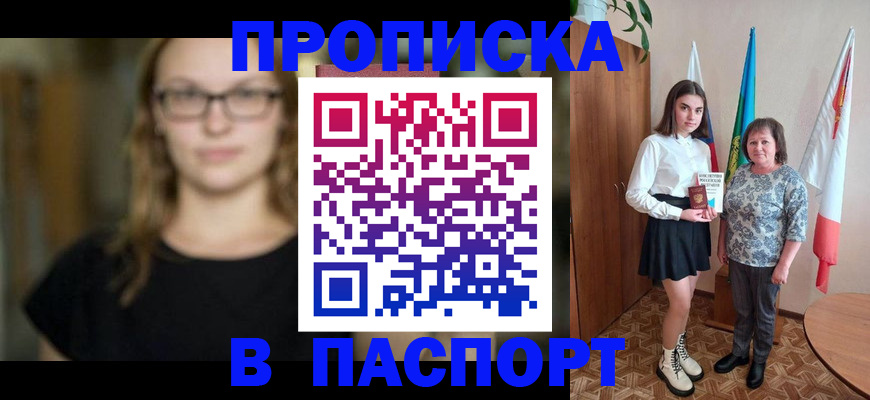 регистрация для школы в Камышлове
