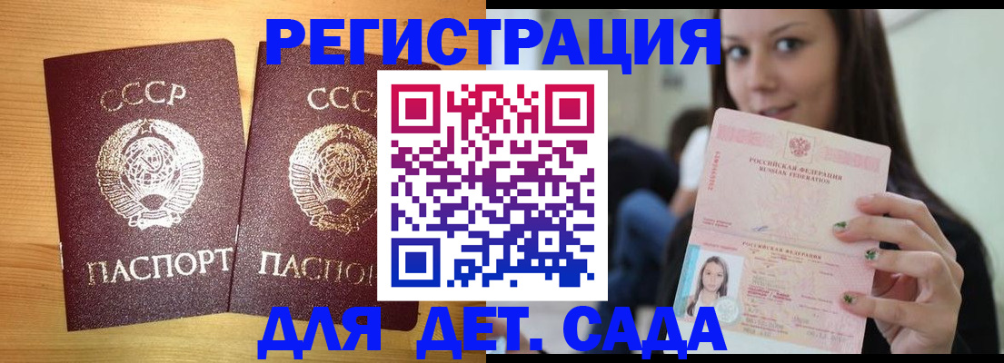 прописка иностранных граждан в Камышлове